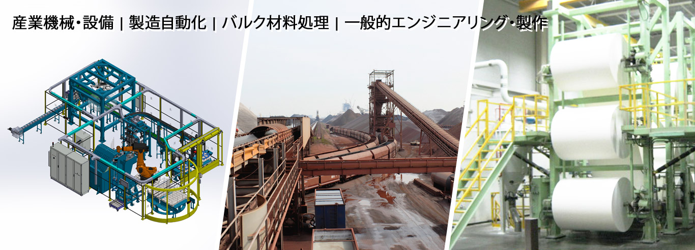 Industrial Machinery & Equipment 