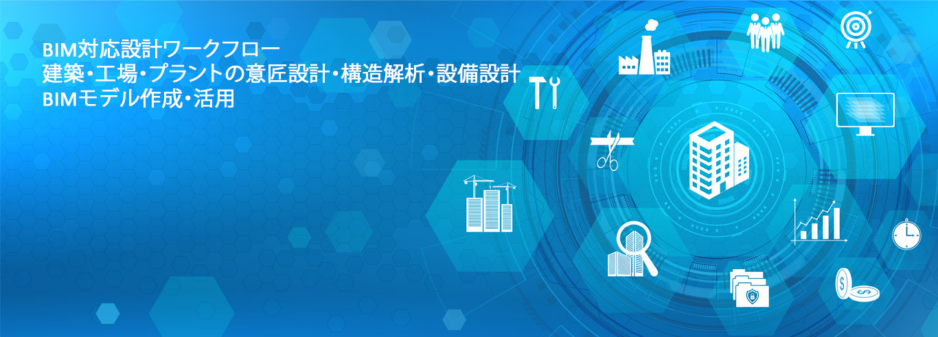 Building Information Modeling -BIM